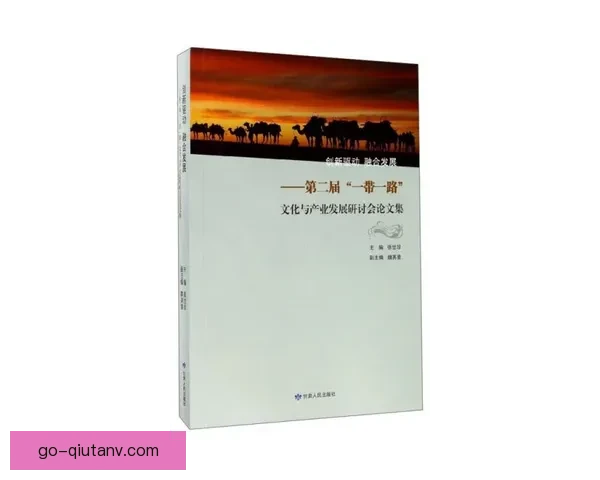 朱拜勒一带历史文化与现代发展融合研究与探索